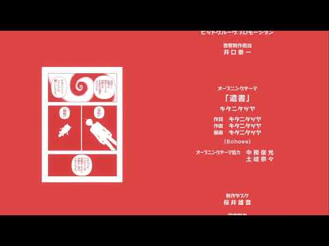 Kore Kaite Shine Isho Tatsuya Kitani