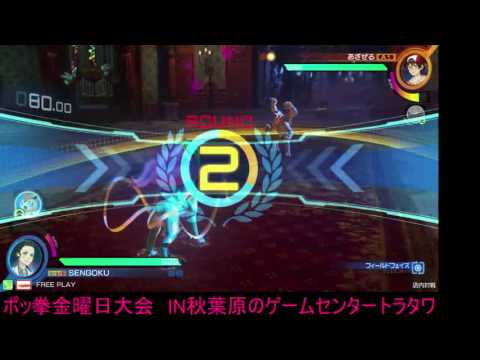 Toratawa 1on1: Sengoku (Suicune) vs Azazel (Machamp)