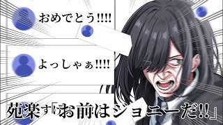 リスナーに名前を授ける配信【メンバーシップ限定】