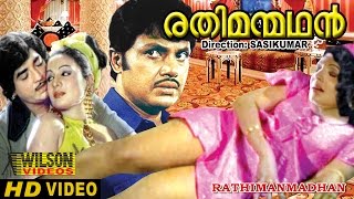 Rathimanmadhan (1977)  Malayalam Full Movie  Jayan