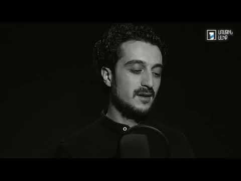 Համո Սահյան. Ոչինչ չի փոխվի / Վաչե Երիցյան