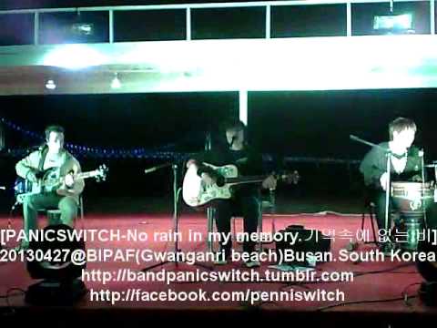 20130505@BIPAF(광안리.부산국제연극제). . PANICSWITCH - No rain in my memory [패닉스위치-기억속에 없는 비]