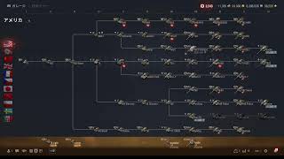 戦車