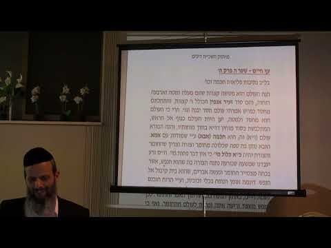 שבת 39 קול ה' 2