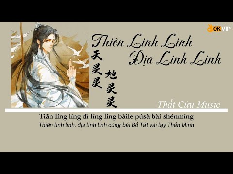 [Lyrics+Pinyin] Thiên Linh Linh Địa Linh Linh - Là Vịt Coca || 天灵灵 地灵灵 - 是可乐鸭