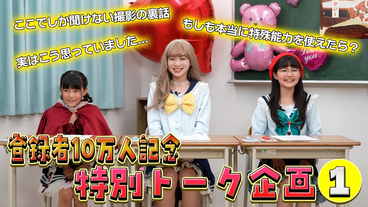 祝！10万人達成！みなさん、めでぷり応援してくれてありがとう！【記念コンテンツ 第一部 】【めでぷり】#バラエティ #赤ずきん #シンデレラ #白雪姫 #めでぷり