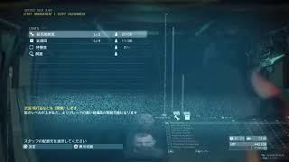 久しぶり！MGS5