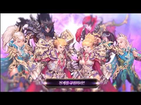 아틀란스토리 Video