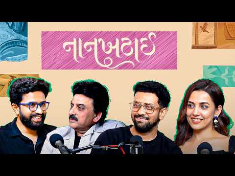 Gujarati Cinema Unplugged: Hiten Kumar, Mitra Gadhvi & Esha Kansara’s Candid Podcast