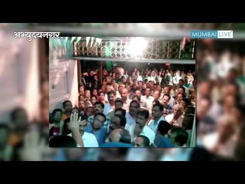 अभ्युदयनगर संस्थेच्या महासंघाविरोधात रहिवाशांचा राडा