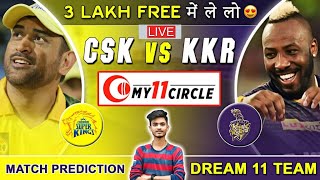 CSK vs KKR Dream11 Team  LIVE | CSK vs KKR Dream11 Prediction | Dream11 Team | IPL 2022 EP: 1
