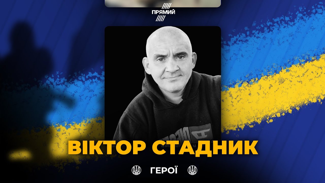 🕯Трагічна новина шокувала всіх! Загинув військовий з Львівщини Віктор Стад