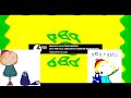 PBS Kids Dot Logo Effect Round 5