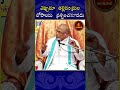 ఎప్పుడూ తల్లిదండ్రుల లోపాలను ప్రశ్న�