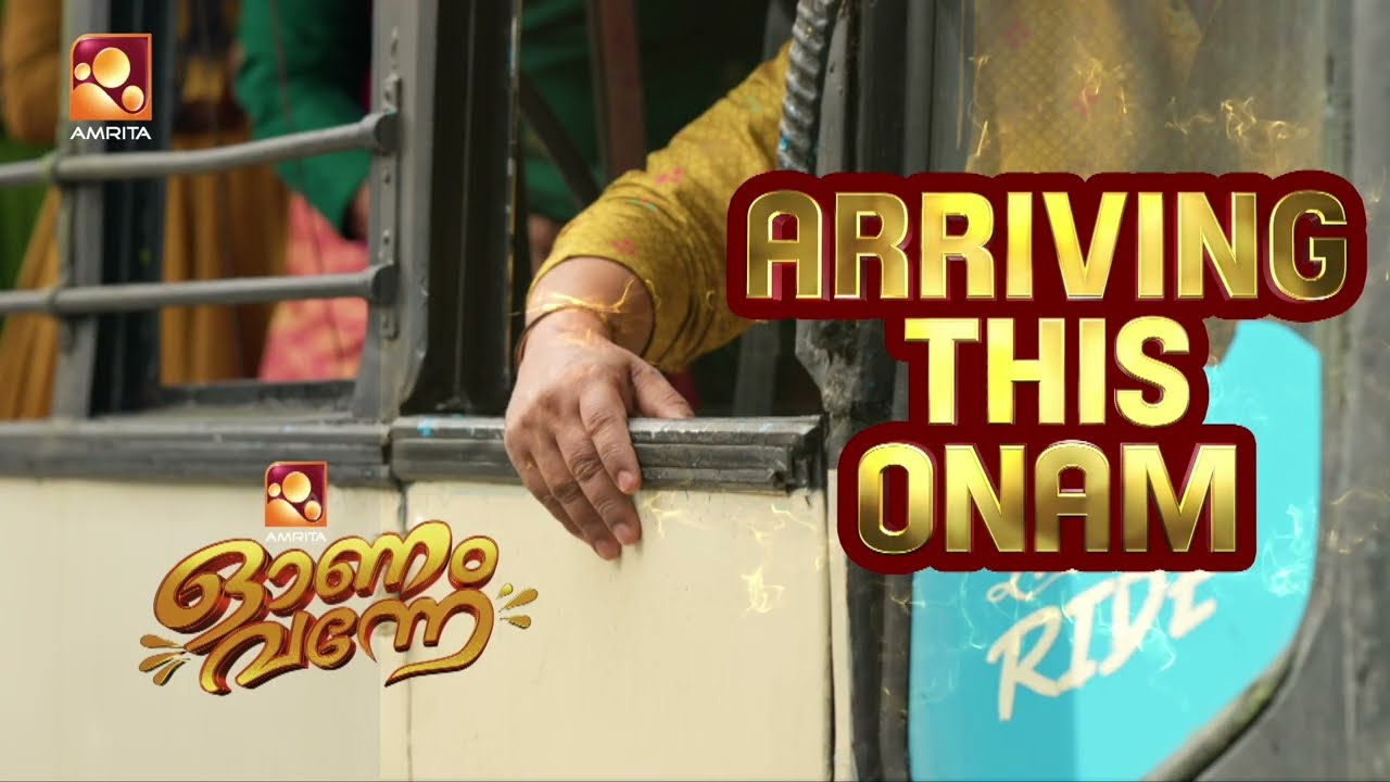 ഈ സൂപ്പർ താരങ്ങളുടെ അതിഗംഭീര വരവോടെ! 🔥 അമൃത ടി.വി ഓണം