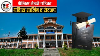 Download lagu How to Write Thesis? Complete TU Thesis Formatting Guideline | Thesis Layout | #viral mp3