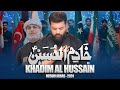Khadim Al Hussain Mesum Abbas Noha 2024 Nazar Al Qatari Muharram Nohay 2024