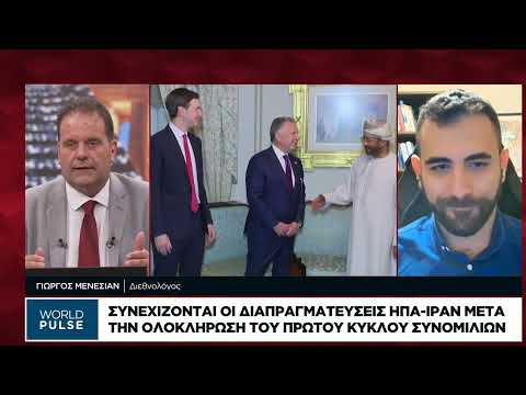 Τι προσδοκίες υπάρχουν για τη συνάντηση Μητσοτάκη – Ερντογάν