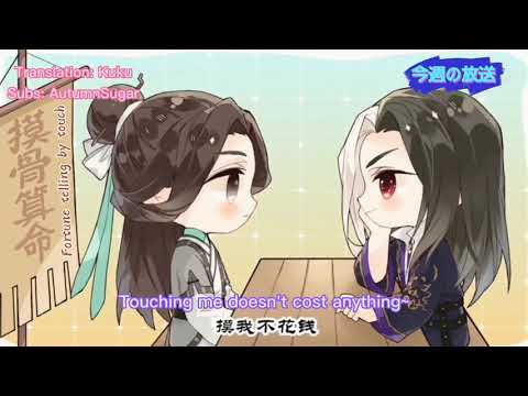 Thousand Autumns Mini Theater / Qian Qiu Ep 24 Eng Subs "Self Touch"