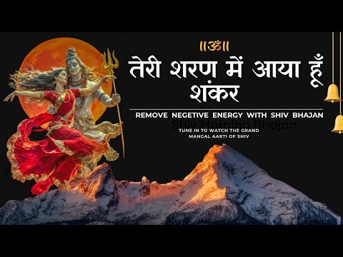 Mahadev Top  Special Nonstop Bhajan | Shiva Devotional Music for  Bhakti #shiv #bhajan #mahadev