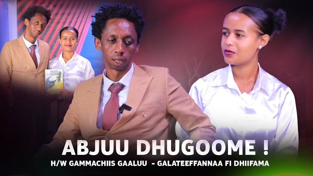 Abjuu Dhugoome ! H/W Gammachiis Gaaluu  - Galateeffannaa fi Dhiifama