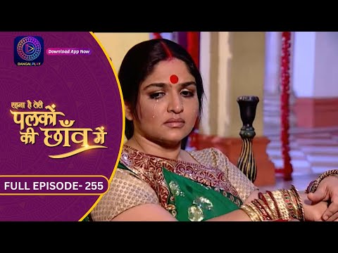Unforgettable Moments: Palkon Ki Chhaon Mein | Full Episode - 255 | Dangal 2