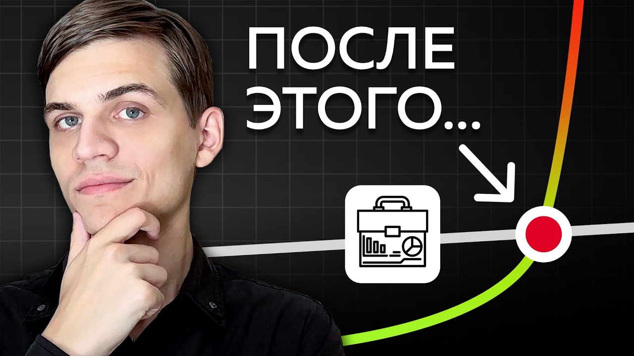 Если капитал достиг этого уровня, копить дальше бессмысленно