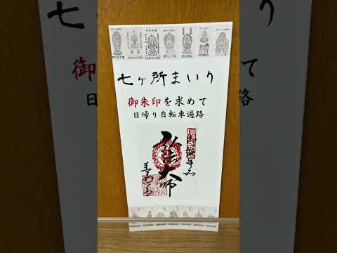 【四国学院大学】空海カフェ刊行物ご紹介 #shorts