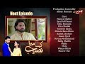 Kaisa Mera Naseeb | Coming Up Next | Episode 54 | MUN TV Pakistan
