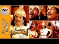இம்சை அரசன் 23ஆம் புலிகேசி வடிவேல் மரண