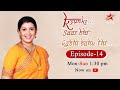 Kyunki Saas Bhi Kabhi Bahu Thi-Season 1 | Episode 14