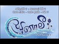 New Sinhala Film Sinhala Movie අලුත් චිත්‍රපට 18 Movies English Movie Hot 