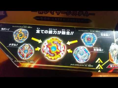 IT'S HERE!!!! BEYBLADE BURST GOD SPRIGGAN REQUIEM 0.ZT. UNBOXING!