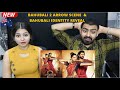 BAHUBALI 2 ARROW FIGHT SCENE REACTION | Bahubali 2 Clothes Burning Scene Reaction | Prabhas, Anushka
