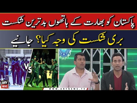 Asia Cup 2023: India beat Pakistan - Cricket Experts' Analysis