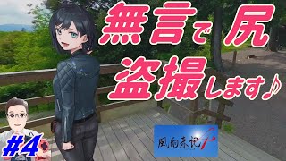 #4【風雨来記4】ド深夜のツーリングライブ『天下分け目の撮影会』