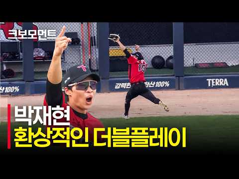 [KBO] 9월 13일 한화 vs KIA 하이라이트