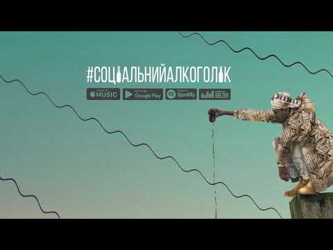 (Ukrainian Rap) Довгий Пес - Укрейніан шєт