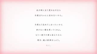告白 歌ってみたのはメガテラ・ゼロ