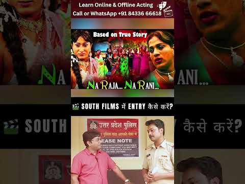 Virendra Rathore — JoinFilms Academy Regional Cinema Career Guide