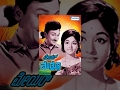 Mayor Muthanna Kannada Full Movie Dr Rajkumar Movies T N Balakrishna M P Shankar Bharathi