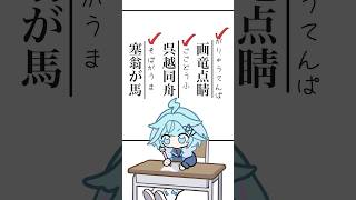 水宮枢 - 【手書き】天才です✋#ホロライブ  #vtuber #animation