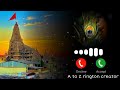 Dwarkadhish Ringtone 2024 Jay Dwarkadhish Ringtone Dwarkadhish Status New Gaman Santhal Ringtone