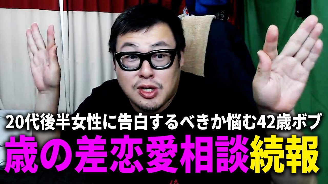 YouTubeサムネイル