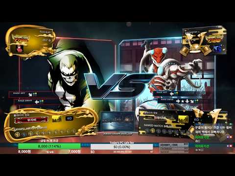 Tekken 7 KNEE (bryan) VS eyemusician (yoshimitsu) 철권7 무릎 (브라이언) VS 아이뮤지션 (요시미츠)