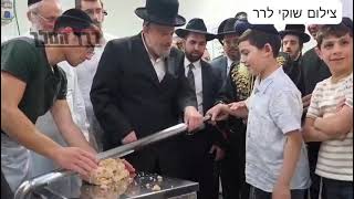 מרן הראשון לציון רבינו יצחק יוסף שליט"א באפית מצות טחינת חטים ובהפרשת חלה ערב פסח תשפ"ה