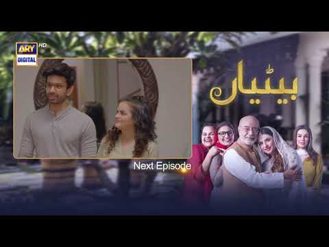 Betiyaan Episode 67 | Teaser | ARY Digital
