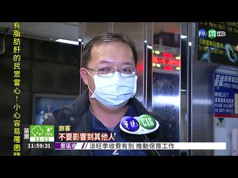 臥軌癱瘓鐵路 勞團15人被移送