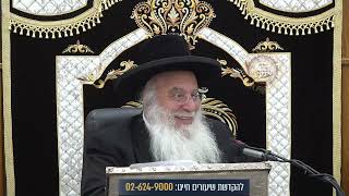 צרפתית This Week's Parsha Wishelach de la bouche de la Kabbale Rabbi Benyahu Shmuel Shalita