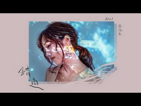 {Transient Love} {Transient Love} Best Songs